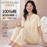 芬腾可安（FENTENGCARE）睡衣女士夏季100%纯棉舒适透气短袖长裤开衫翻领休闲可外穿家居服
