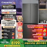 卡萨帝（Casarte）揽光冰箱521升零嵌十字对开门家用大容量嵌入式电冰箱 594专业超薄一级能效自动制冰国家补贴15%