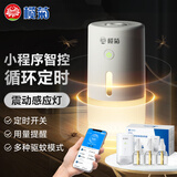 榄菊电蚊香液3瓶150晚+小夜灯智能器无香电蚊香基孔肯雅热驱蚊液