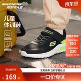 Skechers斯凯奇儿童运动鞋男童透气网鞋时尚魔术贴大童跑步鞋403748L