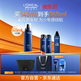 欧莱雅男士618乳液抗皱抗老紧致补水保湿控油专用护肤品 父亲节礼物