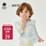 babycare宝宝吃饭罩衣儿童围兜婴儿反穿衣防脏辅食围裙 蓝茵乐章 73码 
