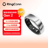 RingConnGen 2 智能戒指心率血氧睡眠呼吸暂停监测防水指环 未来银 10号（19.90mm）