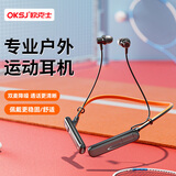 OKSJ蓝牙耳机运动颈挂式无线挂脖式降噪 适用于华为/小米手机防水跑步长续航5.3ENC游戏 