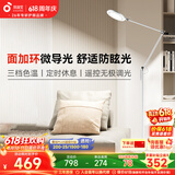 孩视宝全光谱护眼灯客厅床头卧室沙发落地灯儿童阅读学习台灯FH708A-D