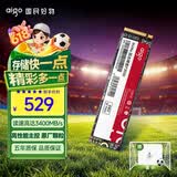 爱国者（aigo）512GB SSD固态硬盘 M.2接口NVMe协议 PCIe3.0高性能主控 台式机笔记本通用P3000 读速3400MB/s