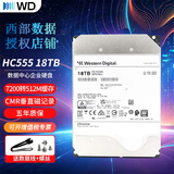 西部数据（WD） 企业级NAS网络存储服务器机械硬盘 CMR垂直式 SATA3.0 18TB 氦气｜WUH722018CLE6L4