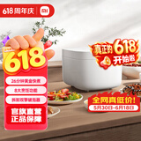 米家小米IH电饭煲S1 3L/4L/5L 电饭锅家用 多功能煮粥锅煮饭锅 烈焰灶釜内胆不粘锅 智能预约 米家IH电饭煲S1 4L