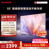 夏普【价保618】电视 55英寸夏普自研画质算法 金属全面屏2+32GB 4K超高清高画质4T-C55GK5000A