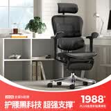 Ergonor保友金豪b雄鹰 人体工学椅 电脑椅 电竞椅办公椅子可躺老板椅 【金豪b雄鹰】黑色网+躺舒宝