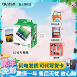 富士（FUJIFILM）【夏日出游季】 instax SQ1 SQ40 SQ link立拍立得相机 照片打印机方形相纸胶片胶卷 方形白边（20张）+收纳盒+相册+冰箱贴 相纸一盒