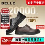 百丽父亲节礼物通勤商务皮鞋男鞋夏牛皮科技缓震休闲皮鞋 黑色打孔 41