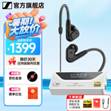 森海塞尔（Sennheiser）IE900/IE600/IE300旗舰级HIFI高保真超宽单动圈单元可拆卸MMCX挂耳式耳机 高保真发烧有线耳机耳塞 IE200+山灵UA4银色 便携耳放