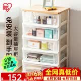 爱丽思（IRIS）多层塑料抽屉式透明收纳柜爱丽丝储物柜子家用衣服零食家用床头柜 5层【面宽54】透明款（树脂天板）