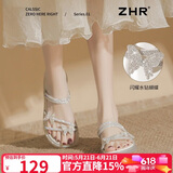 ZHR则则平底凉鞋女士2026新款夏季女鞋蝴蝶水钻一字带凉拖 EH169米色37