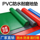 源优邦防水PVC地垫地胶塑料防油防滑垫工业满铺地板胶浴室仓库走廊橡胶 绿色人字纹（普通厚度） 0.9米宽x【每米单价】