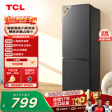 TCL 171L两门冰箱二级能效直冷小户型低音养鲜冰箱迷你小型出租房家用电冰箱R171L1-B世界杯推荐