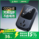 菱动力接地宝新能源电动汽车免接地线宝适配比亚迪五菱宏光mini奔腾小马长安糯玉米随车充插座充电插排