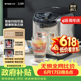 虎牌（TIGER）电热水瓶 智能控温 日本原装进口电热水壶 PDU-A30C 3L预约电水壶 黑色KZ