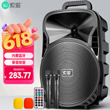 索爱（soaiy）8吋广场舞音响大功率便携户外重低音蓝牙k歌专用大音量移动拉杆音箱室外演出设备大电池双麦