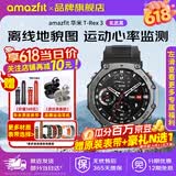 AMAZFIT华米T-Rex 3智能手表户外运动防水心率血压监测轨迹导航骑行游泳徒步水肺潜水睡眠监测男女士手环 T-REX3 玄武黑
