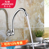 九牧（JOMOO）黄铜加厚入墙式快开单冷洗衣池龙头厨房龙头水槽陶瓷阀芯水龙头 厨房快开式龙头7703-340/1C-1