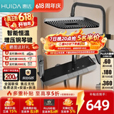 惠达卫浴淋浴花洒套装精铜主体增压花洒家用卫生间沐浴洗澡惠达花洒 DW70恒温款-增压琴键大置物【精铜】