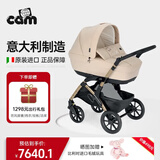 cam IL MONDO DEL BAMBINO意大利原装进口婴儿车双向高景观0-3岁折叠可坐可躺四轮减震推车 Dinamico col991 尊享版 奶米杏（推车+睡篮） 意大利原装进口婴儿推车