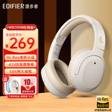 漫步者（EDIFIER）【旗舰爆款】W820NB主动降噪头戴式蓝牙耳机经典版无线金标认证音乐游戏耳麦适配苹果华为小米13 【经典版】W820nb云岩白+彩色包