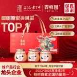 森蜂园长白山椴树雪蜜350g*3天然蜂蜜礼盒送长辈礼物【披荆斩棘同款】