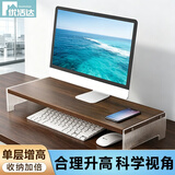 优活达亚克力板电脑显示器增高架台式屏幕双层笔记本支架办公桌面置物架子收纳储物托架