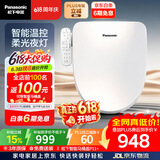 松下（Panasonic）智能便盖智能温控柔光夜灯电动款P11+