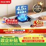 樱雪（INSE）燃气灶京东自营煤气灶液化气单眼灶 4.5kw大火力家用猛火煤气炉不锈钢灶具 JZY-T1501(G)W液化气