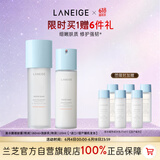 兰芝水乳新水酷爽肤水160ml+乳液120ml补水保湿特润生日礼物