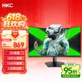 HKC 27英寸2K高清180Hz曲面屏1500R游戏电竞HVA快速液晶CSGO吃鸡高对比度台式电脑显示器 猎鹰SG27QC