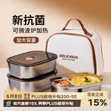 ymer316L不锈钢保温饭盒微波炉加热上班族食堂打饭分格便当餐盒