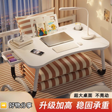 美凯宾宿舍笔记本电脑桌家用床上小桌子作业桌书学生可折叠桌懒人小桌板 40cm-【随机颜色发货】