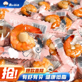 渔大叔 即食虾仁扇贝低脂高蛋白孕妇零食海鲜零食19-21只 大虾大贝169g