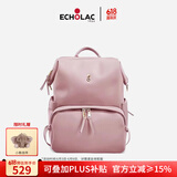 爱可乐（Echolac）双肩包女时尚背包旅行休闲电脑包百搭潮流包送女友CKP2075樱花粉