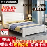 兴瑀汇实木床1.5米1.8m新中式双人床胡桃色木床主卧家用现代简约单人 白色床+10cm床垫 1.5米*2米框架结构