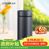 虎牌（TIGER）迷你口袋杯轻量便携保温保冷杯子MMP-B20C-KC黑色200ml