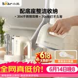 小熊（Bear）打蛋器 家用电动打蛋机带底座 迷你奶油打发器烘焙手持304不锈钢自动搅蛋器搅拌器打泡器DDQ-J02L1