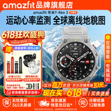 AMAZFIT华米T-Rex3智能运动手表专业户外骑行跑步越野登山游泳徒步GPS定位轨迹导航游泳潜水防水男女手环 T-Rex3云雾灰