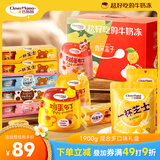巧妈妈果冻牛奶布丁大礼包礼盒 1.9kg 61生日礼物休闲零食甜品礼盒