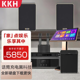 KKH L9家庭ktv音响套装一体机卡拉ok家用影院主机会议室音箱功放点唱台客厅组合触摸屏 十一【低音升级】点歌机2TB
