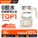 奥克斯恒温壶婴儿调奶器冲泡奶保温暖奶器玻璃电热烧水壶1.3L 热门商品