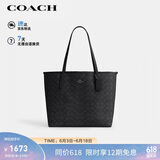 蔻驰（COACH）【品牌直供】女士经典标志CITY大号托特包单肩通勤电脑包CV976
