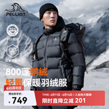 伯希和（Pelliot）[经典2.0]800蓬鹅绒羽绒服男户外保暖夹克女防风外套114408281黑M