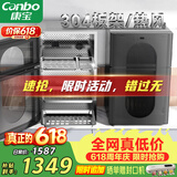 康宝（Canbo）热风304不锈钢消毒柜家用台立式婴儿奶瓶碗筷高温烘干二星双门消毒碗柜【政府补贴】XDZ80-KT