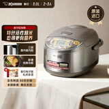 象印（ZO JIRUSHI）日本原装进口微电脑家用大容量多功能电饭煲3L(2-3人） 炖煮功能 两组定时预约YSH10C